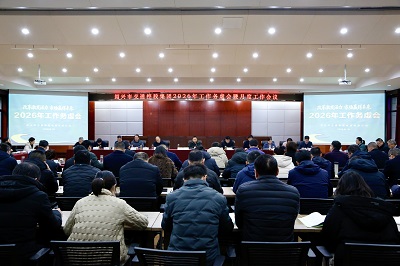 uploads/202601/07/521fa74988448f9b639213.jpg uploads/202601/07/521fa74988448f9b639213.jpg